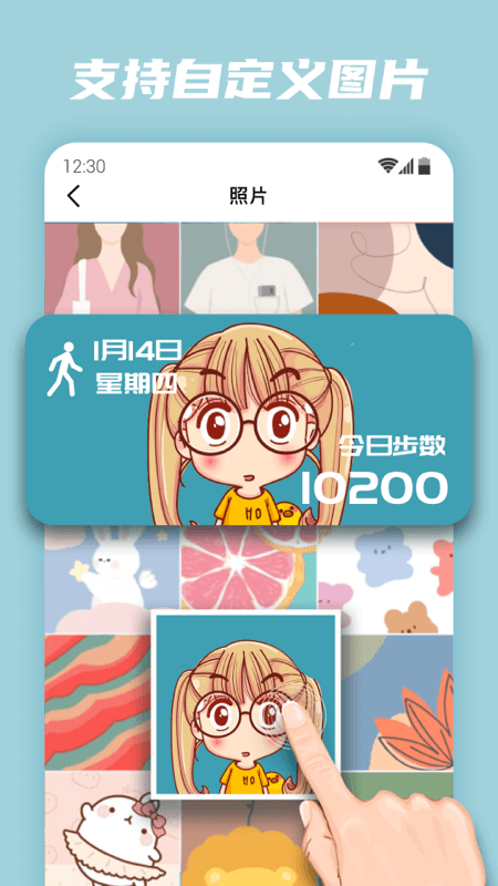 百变小组件v1.2.7.1截图5