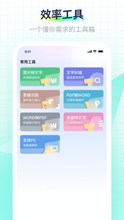 极光素材app下载截图4
