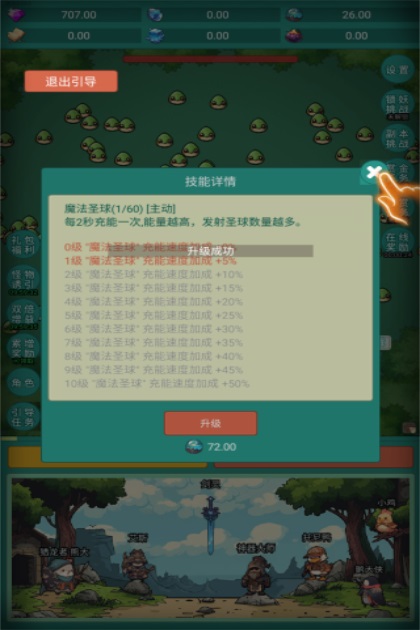 神秘冒险游戏1.9.2截图2
