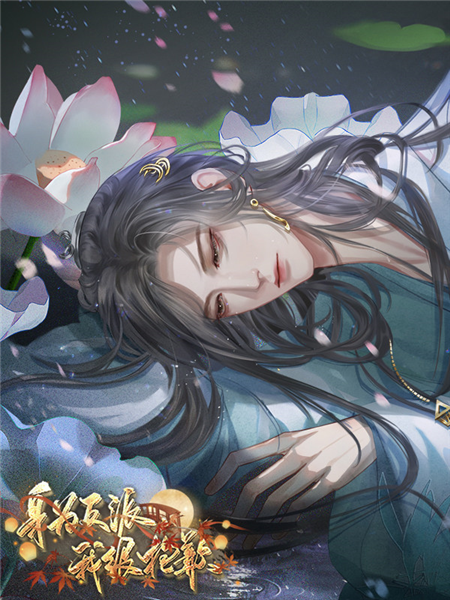 身为反派我很抱歉v11.1截图1