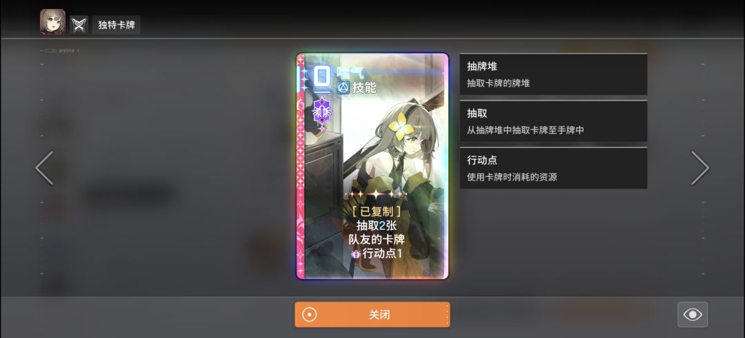 卡厄斯梦境新手开荒存档怎么刷？毕业胚子与pt规则全讲清