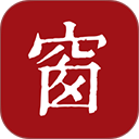 西窗烛app