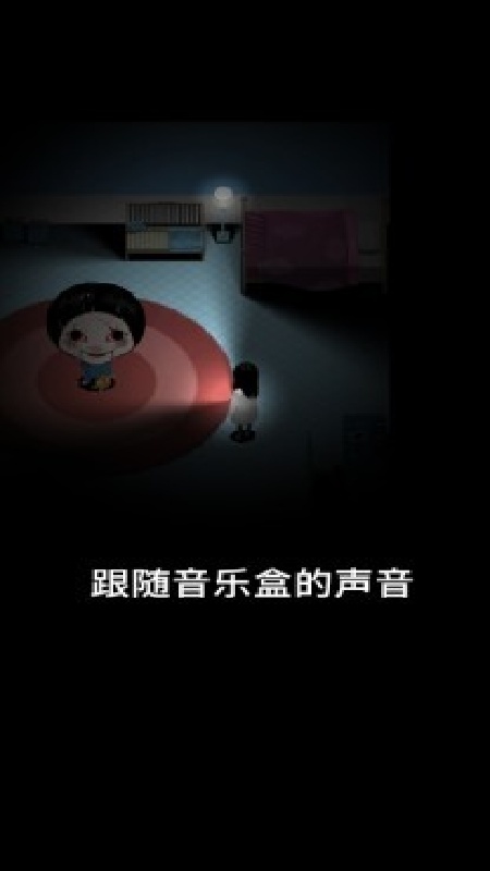 停电失明之家v1.0介绍截图3