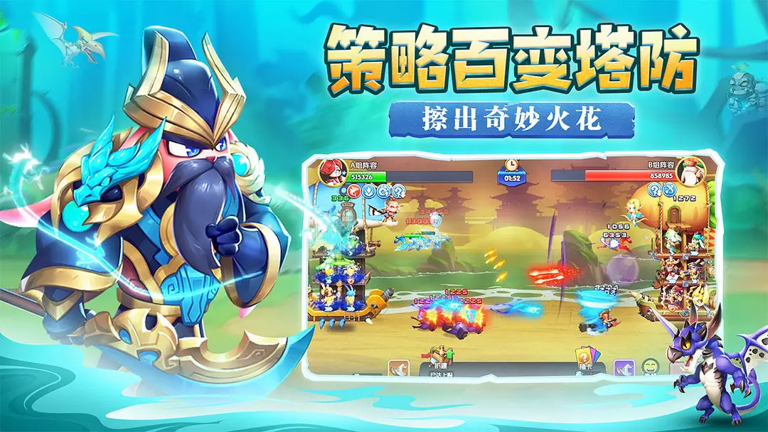 魔法启示录安卓版下载截图3