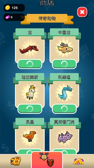 动物小精灵游戏安卓下载截图3