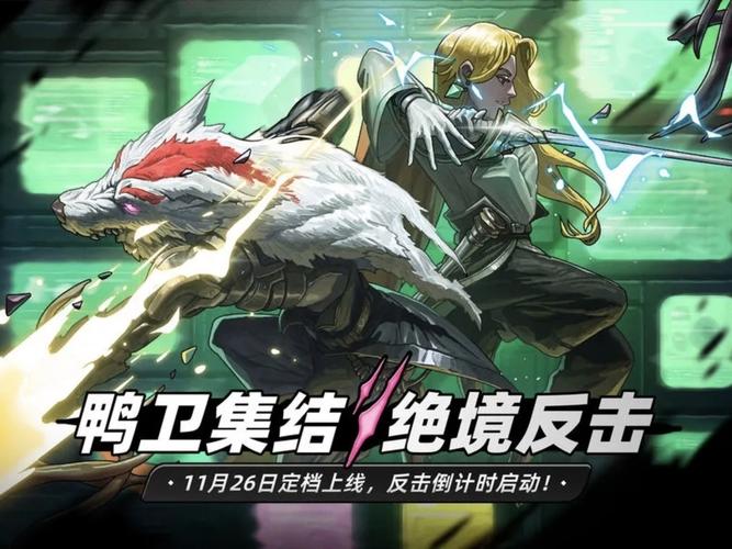 绝地鸭卫新手通关别乱选：通用思路、商店节奏与角色培养一次看懂