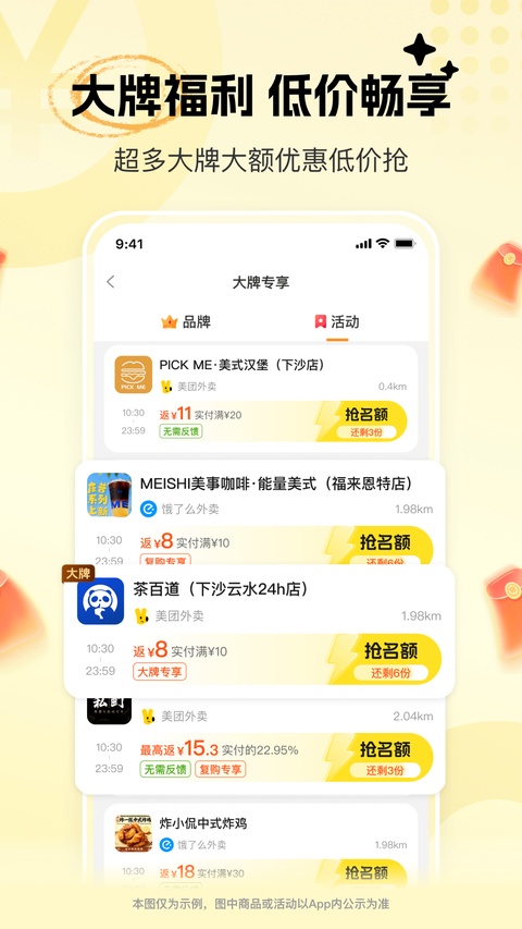 晓晓优选v5.0.7下载截图1