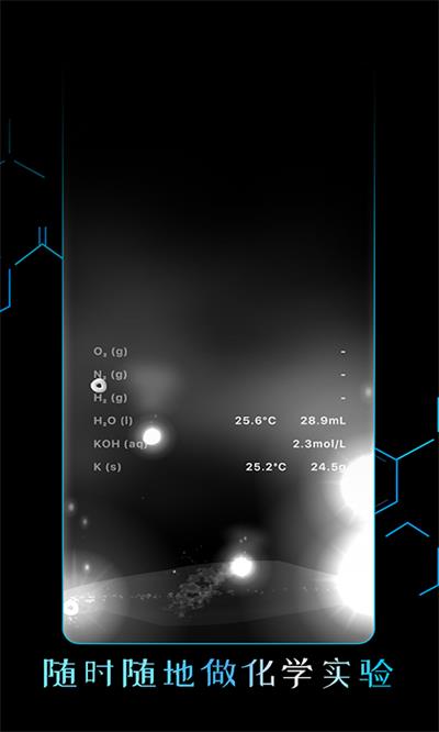 烧杯app介绍截图5