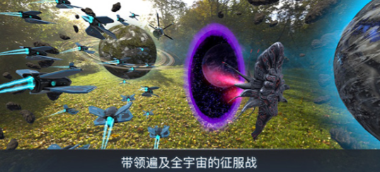宇宙战线游戏截图1
