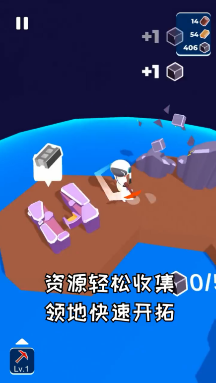 小小宇宙游戏官方版截图3