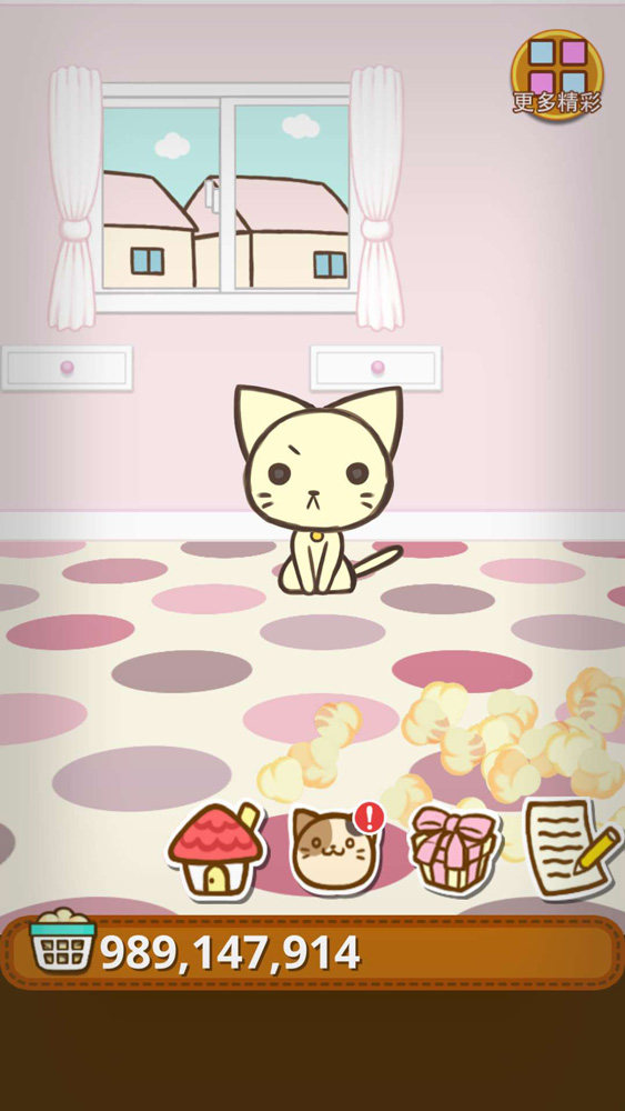 猫咪杂货物语（无限金钱）1.1.6破解版下载截图3