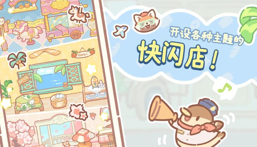 小熊面包店游戏官方版下载截图2