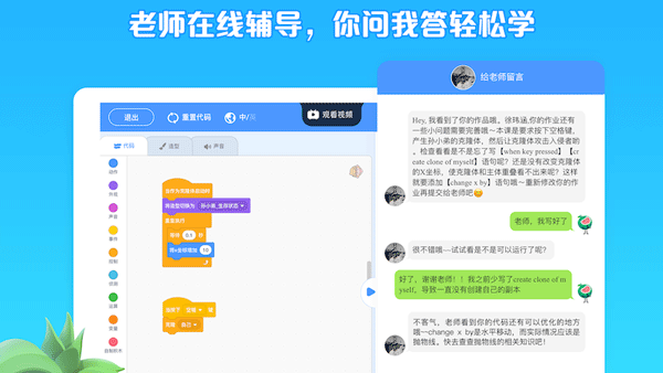 西瓜创客app截图1