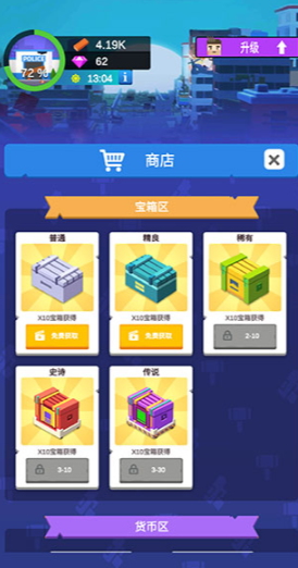 闲置僵尸避难所v1.16中文介绍截图2