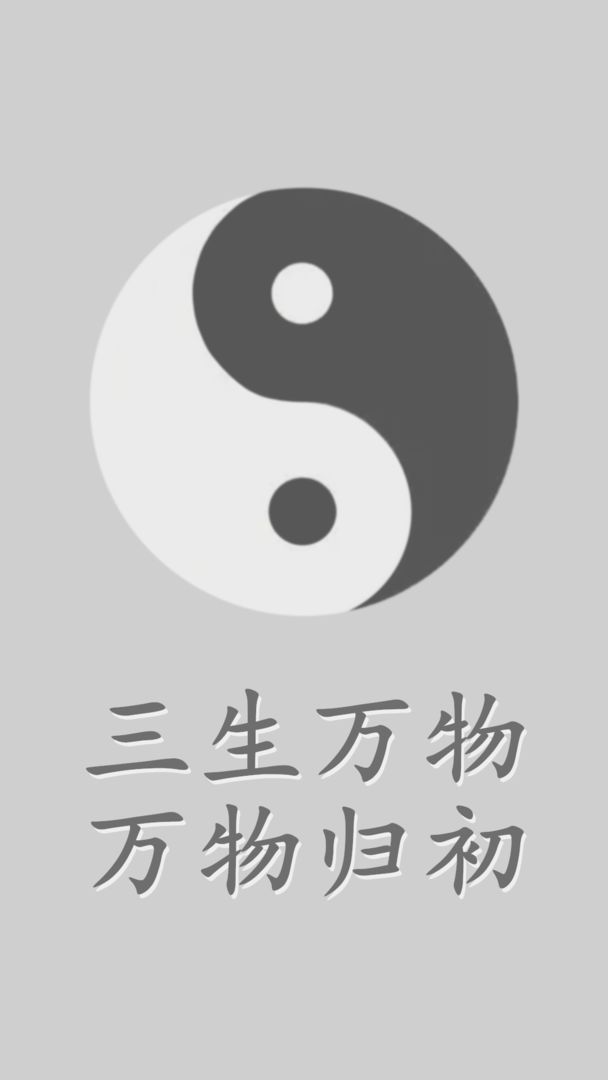 太极幻境游戏 太极幻境游戏