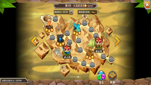 育龙高手最新版介绍截图2