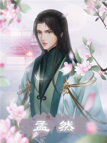 天云长生录v11.12截图1