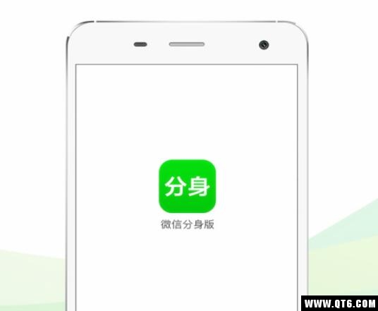 一键无痕分身大师