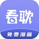 看耽漫画app