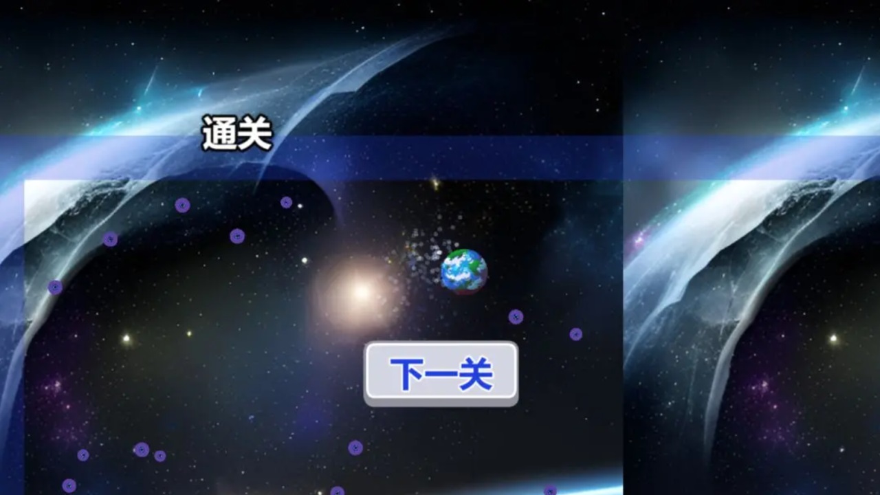 行星吞噬手游官方1.0.0截图4