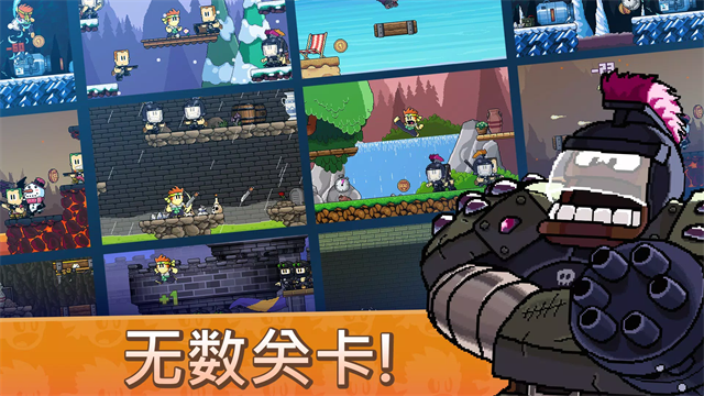 英雄丹游戏介绍截图2