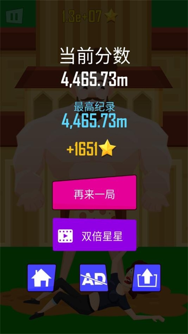 抛出银河系无限金币版中文版(Buddy Toss)游戏下载截图4