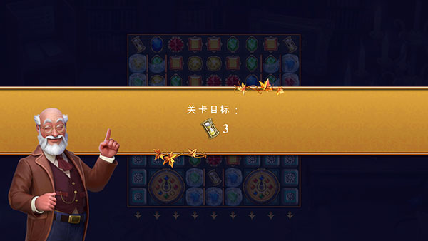 钟表匠最新版本游戏截图2