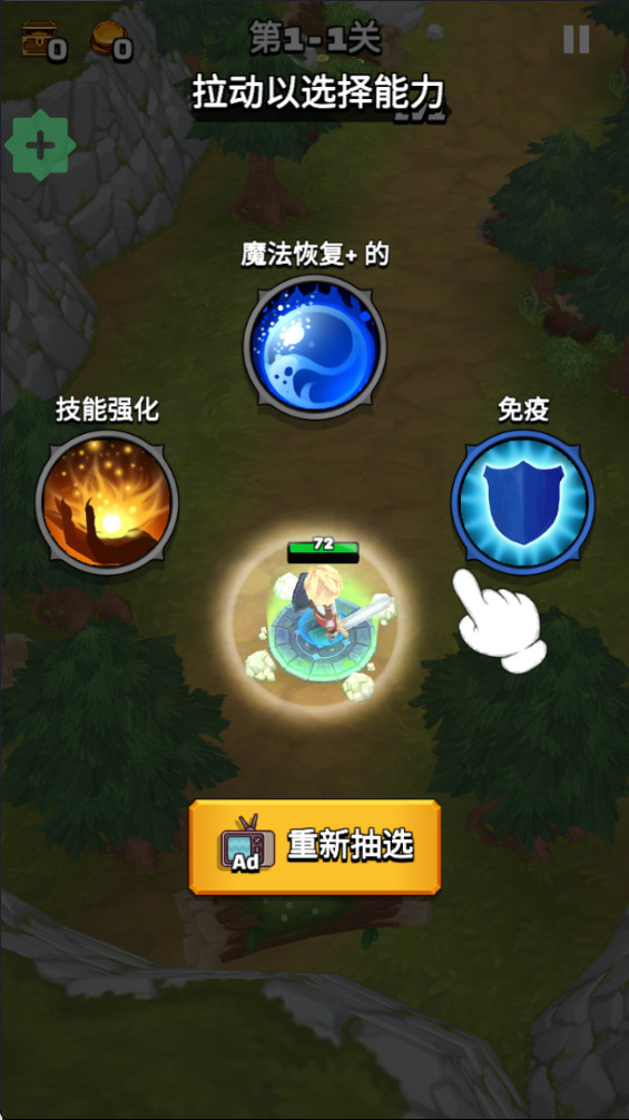 小小的幻想修改器无敌版(Tiny Fantasy)游戏下载截图2