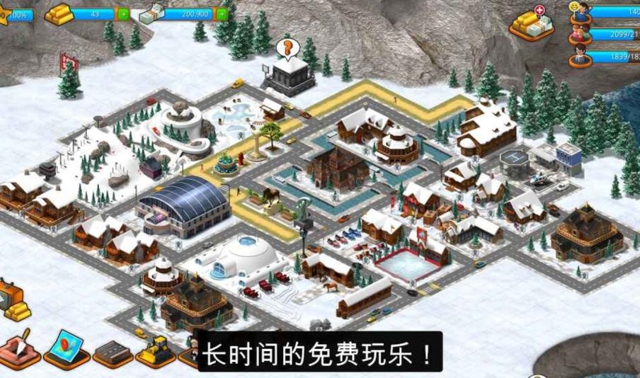 Paradise City Island Sim(模拟天堂城市岛屿解锁全部岛屿版)截图2