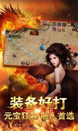 暗黑超神刀刀吸血最新版截图3