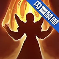 Firestone(火焰石无敌版)游戏下载