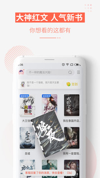 追更小说v6.1.615截图5