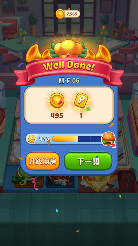 厨艺大师破解版游戏下载截图3