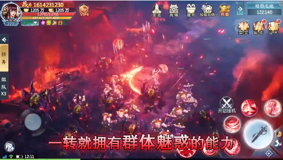 鸿蒙天尊手游1.5.6版本介绍截图2