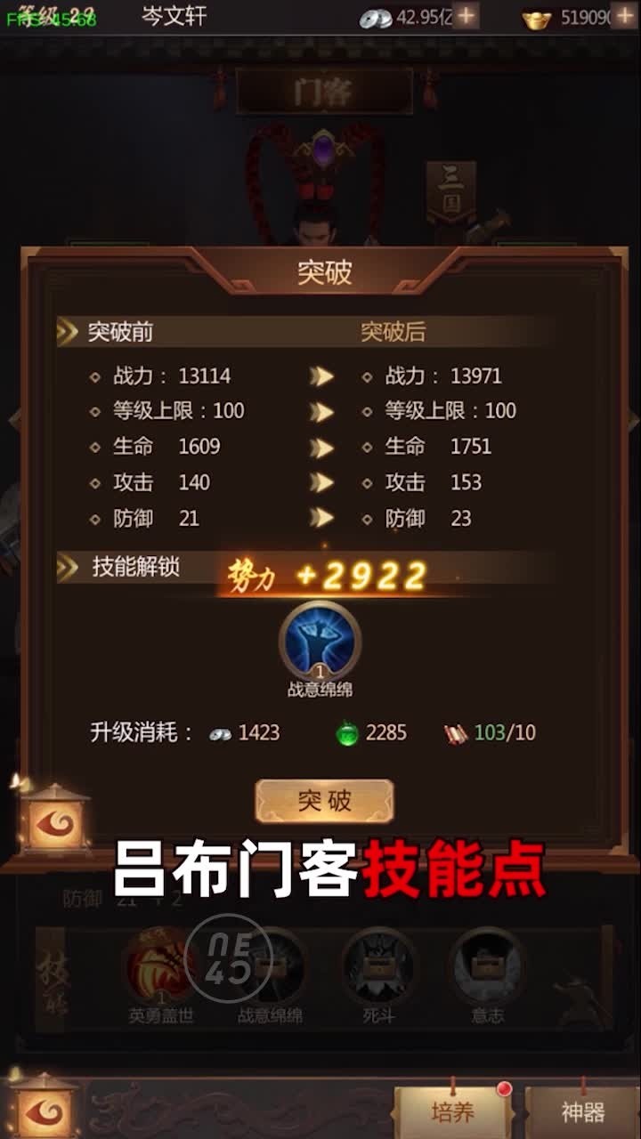 快意世界官方版下载截图2