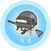 殇痕画质助手v9.7.5