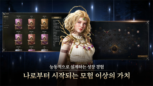 尤米尔传奇v1.38下载截图4