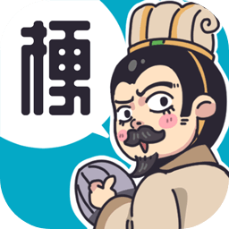桃园梗传游戏官方版下载