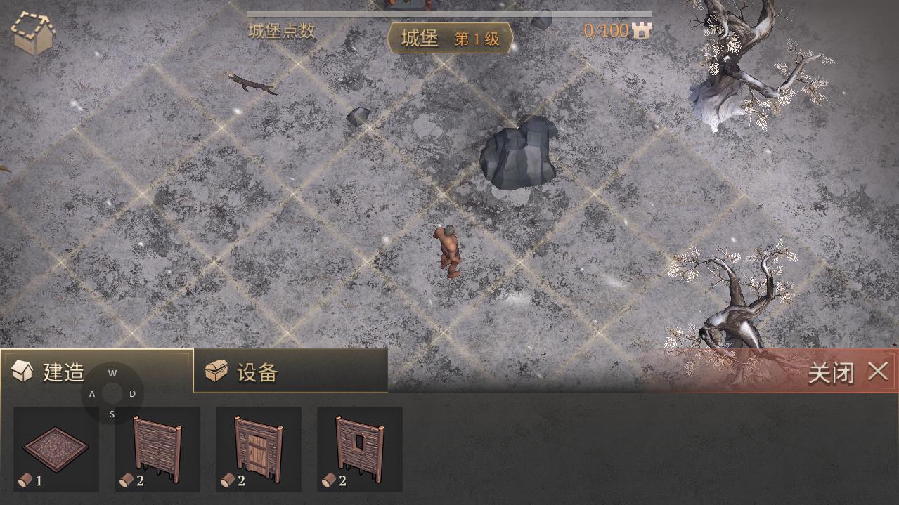 黑暗幻想生存无条件制造版 3.0.1无限资源版游戏截图1
