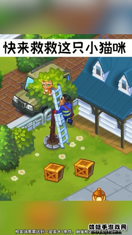 爆破突击1.2.0最新版截图2