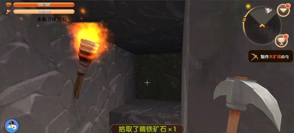 迷你世界铁矿石去哪挖？位置、层数与高效采矿技巧一文看懂