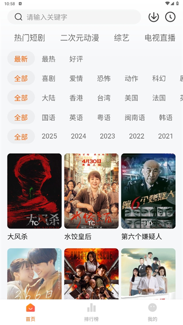 小柚子app介绍截图4