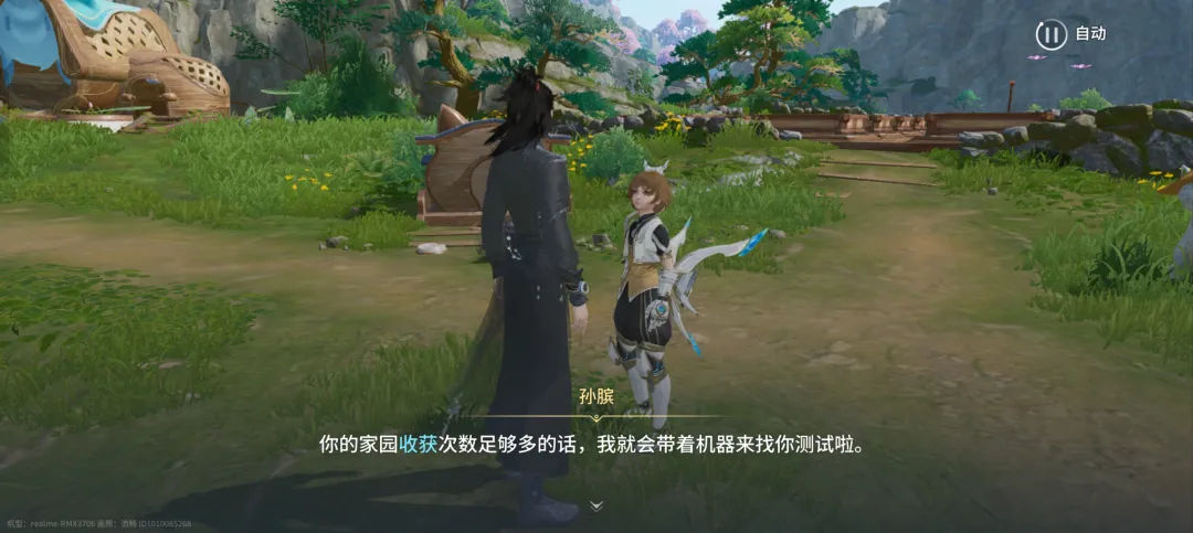 王者荣耀世界家园种植机制曝光：收获次数或影响NPC到访，孙膑等人可反复触发