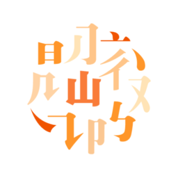 阅微app