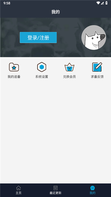zzzfun动漫截图1