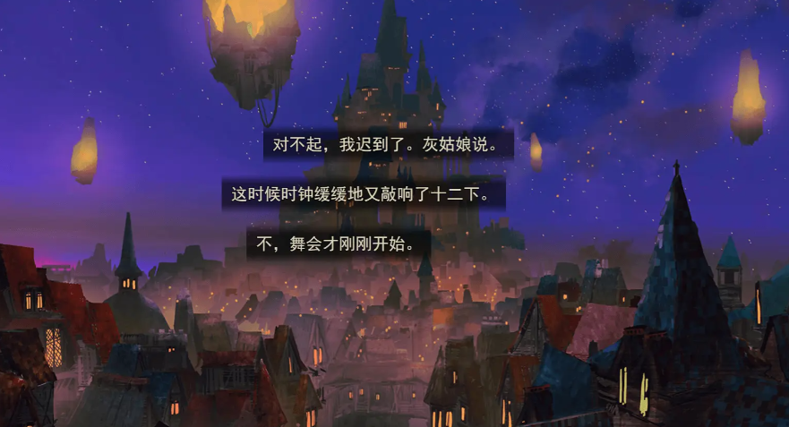 女巫与六便士v1.3截图4