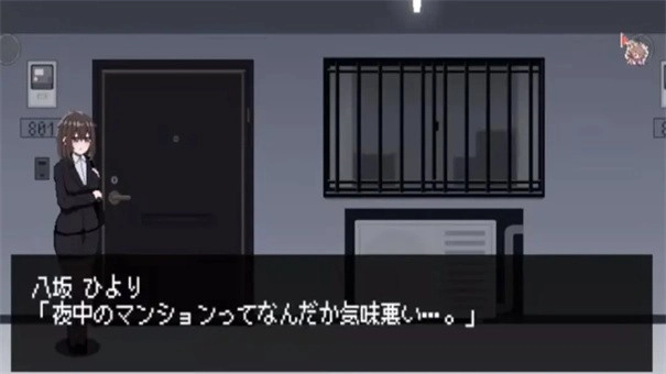 801号室绅士v7.0.1中文版截图1