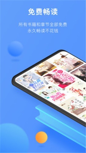 坏坏猫小说app截图2