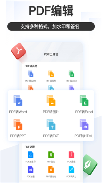 掌上识别王app截图1