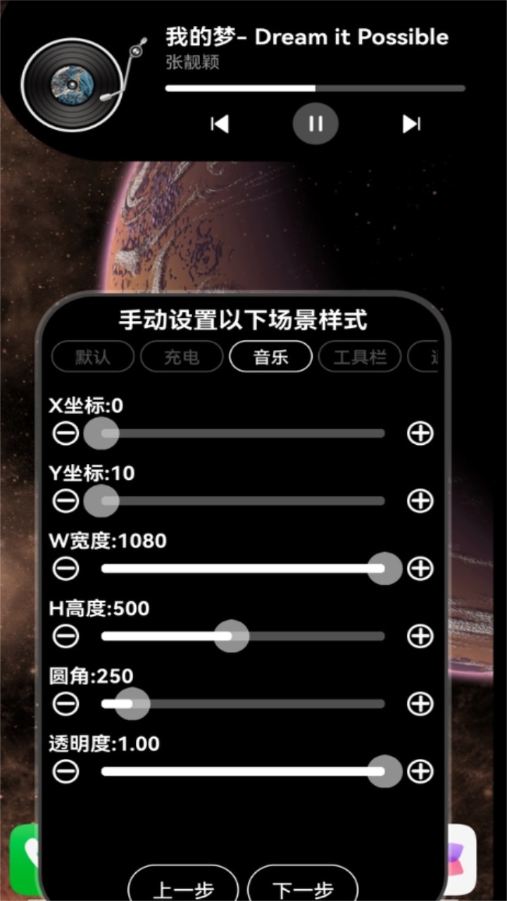 灵动大陆2026最新版截图3